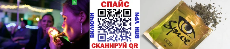 Бутират бутандиол  Купить закладки  Беломорск 