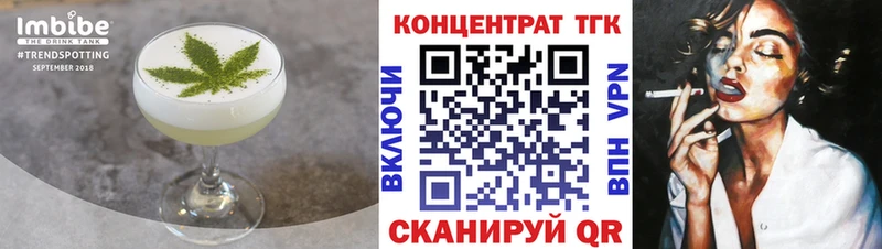 Купить закладки  Беломорск  Еда ТГК конопля 