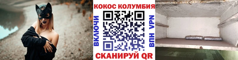 Cocaine Fish Scale  Купить где  Беломорск 