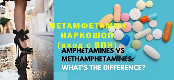 МДМА Кинешма