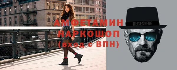 МДМА Кинешма