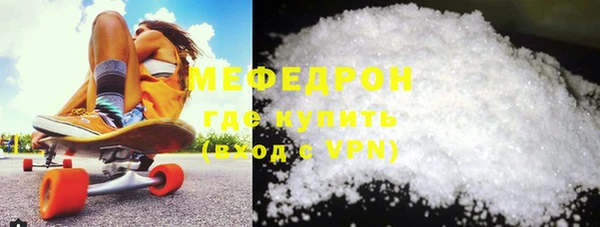 МДМА Кинешма