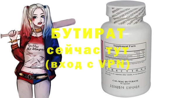 2c-b Киреевск