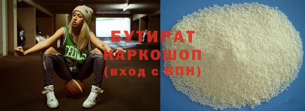 ALPHA PVP Киренск