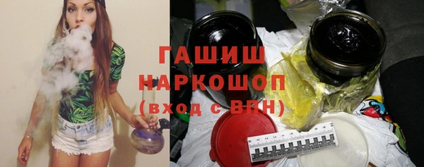 МДМА Кинешма