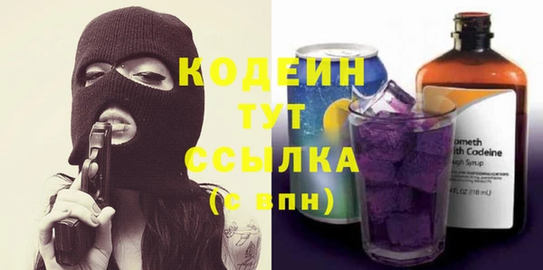 МДМА Кинешма