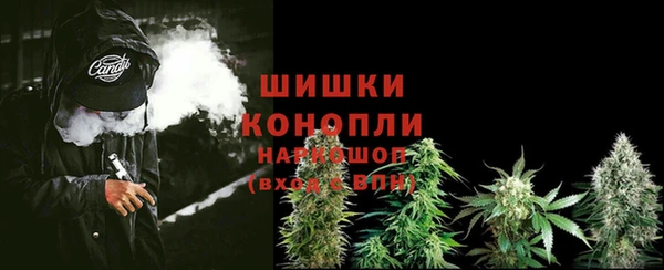 МДМА Кинешма