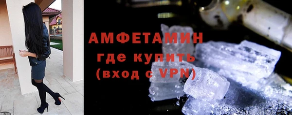 МДМА Кинешма