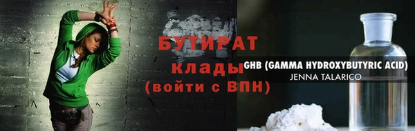 ALPHA PVP Киренск