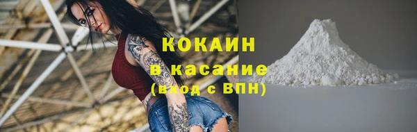 ALPHA PVP Киренск
