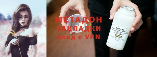 МДМА Кинешма