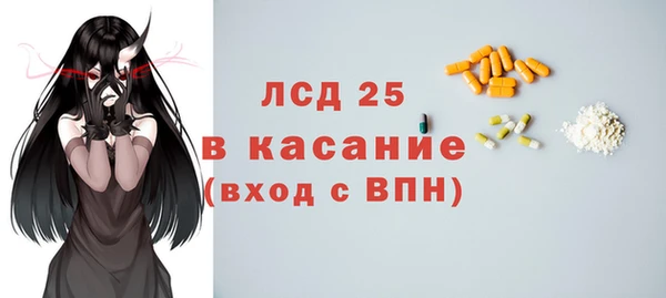 МДМА Кинешма