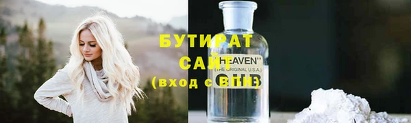 ALPHA PVP Киренск