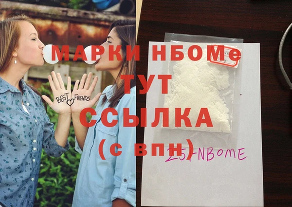 МДМА Кинешма