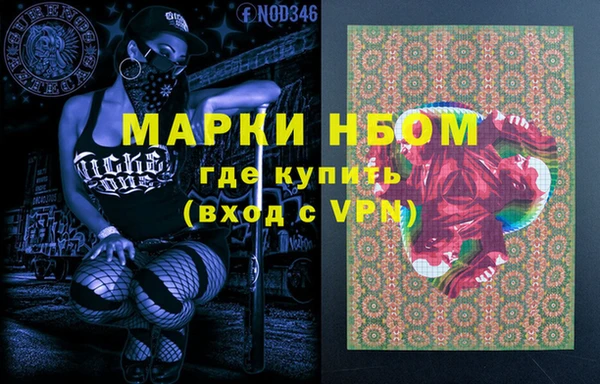 ALPHA PVP Киренск
