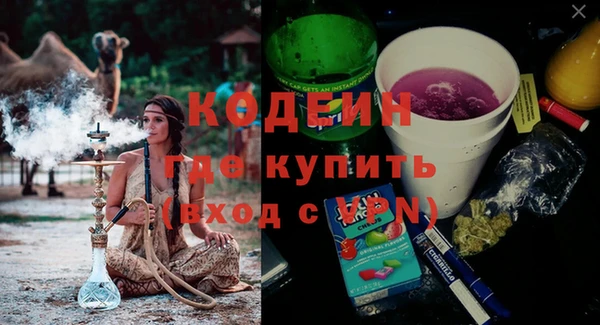 ALPHA PVP Киренск