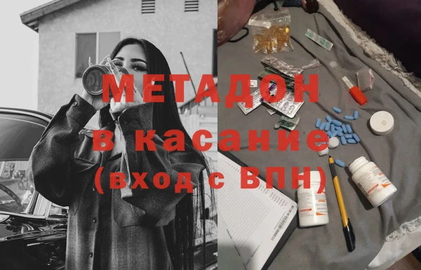 МДМА Кинешма