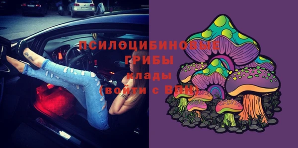 МДМА Кинешма