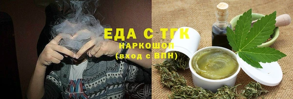 МДМА Кинешма