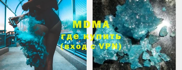 ALPHA PVP Киренск