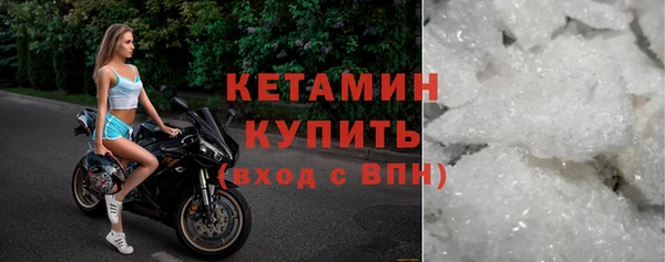 МДМА Кинешма