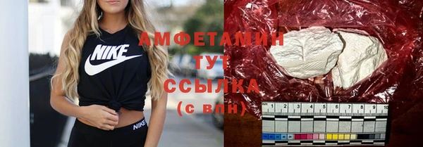 ALPHA PVP Киренск