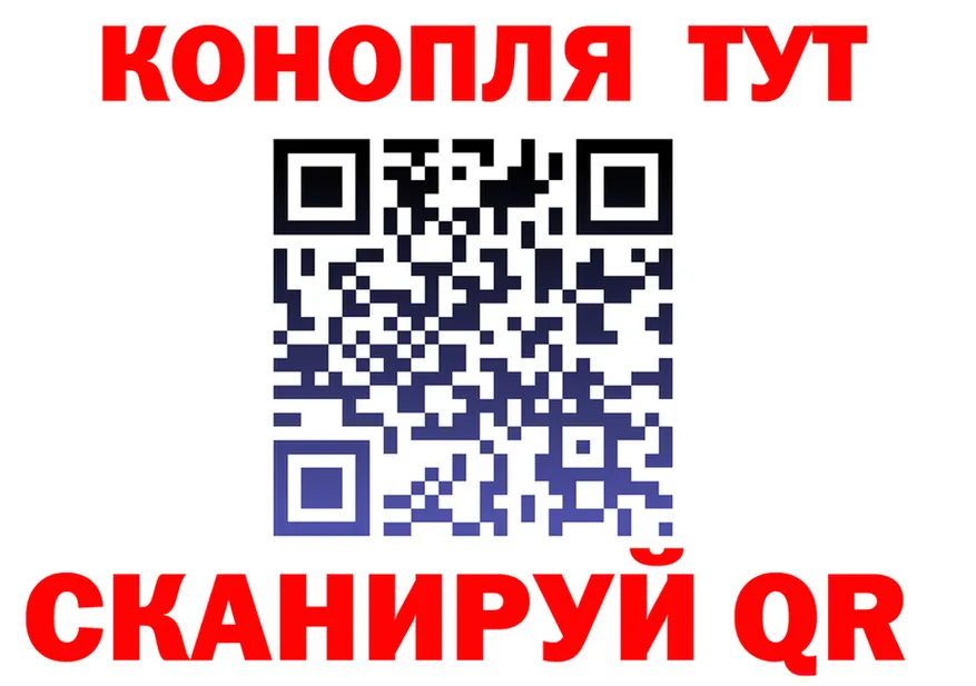 ГАШ убойный ТОР мориарти kraken Беломорск