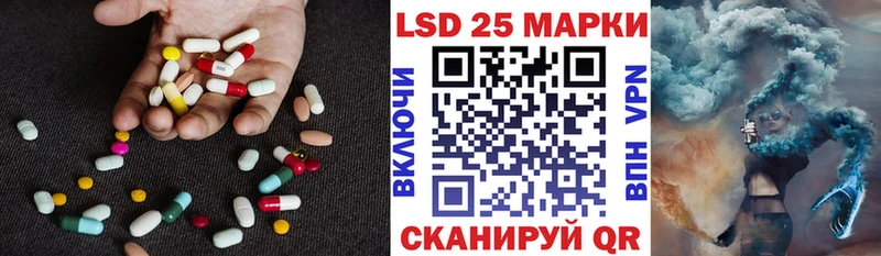 Купить где Беломорск Лсд 25 экстази ecstasy