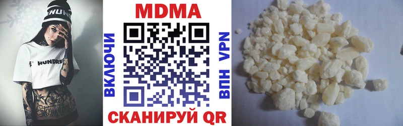 Купить  Беломорск  MDMA кристаллы 