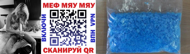 Меф 4 MMC  Купить где  Беломорск 