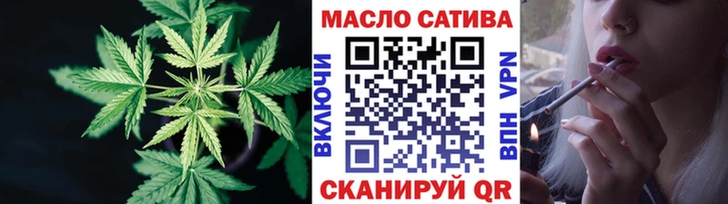Купить где Беломорск Дистиллят ТГК концентрат